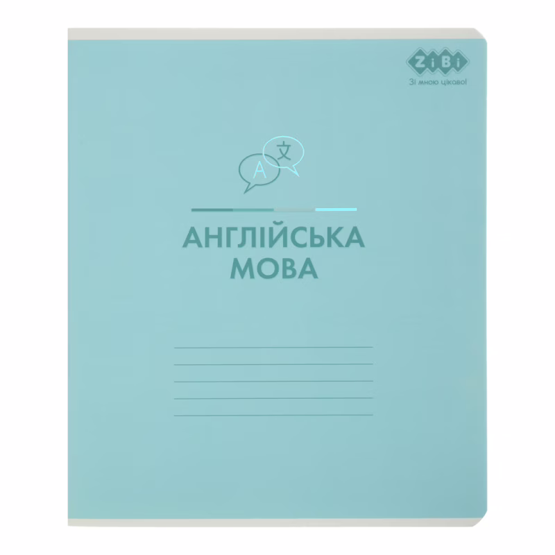 Зошит ZiBi предметний PASTEL 48 аркушів клітинка, англійська мова (ZB.1701-17)
