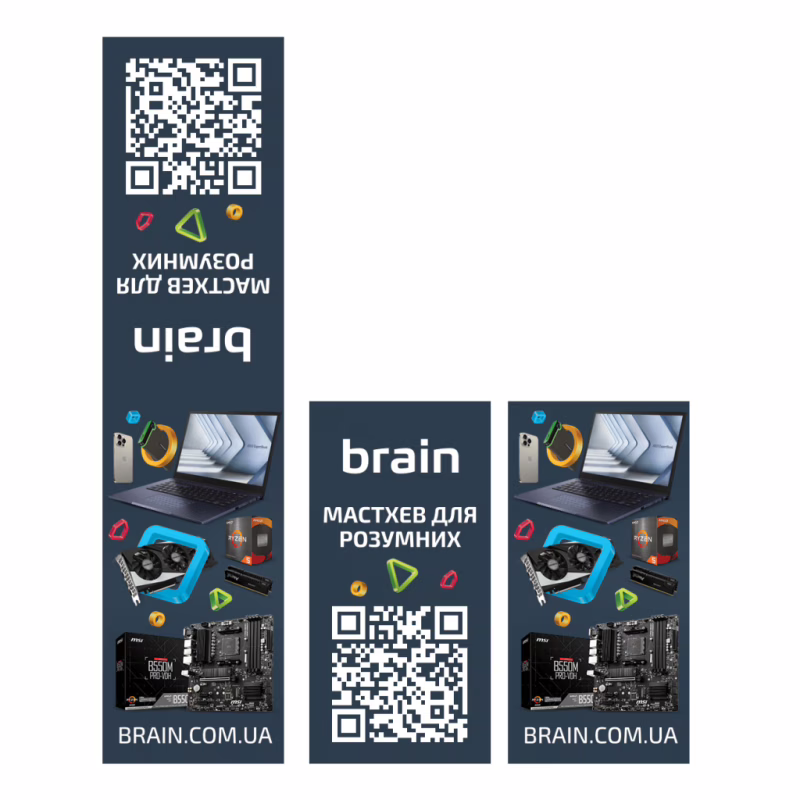 Закладки для книг Brain Магнитная 1 шт. (2000004030254)