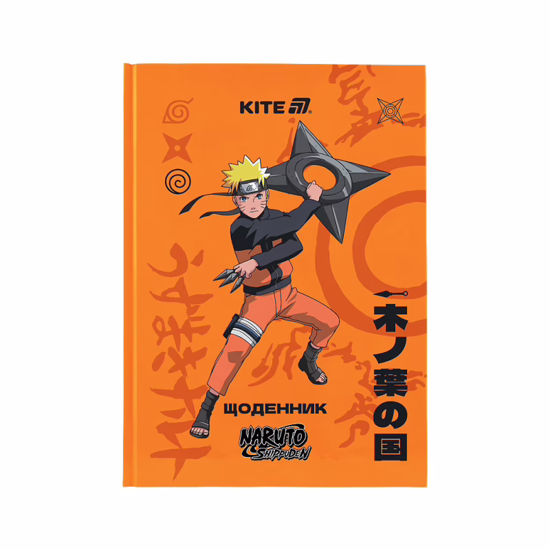 Щоденник шкільний Kite Naruto, тверда обкладинка (NR25-262)