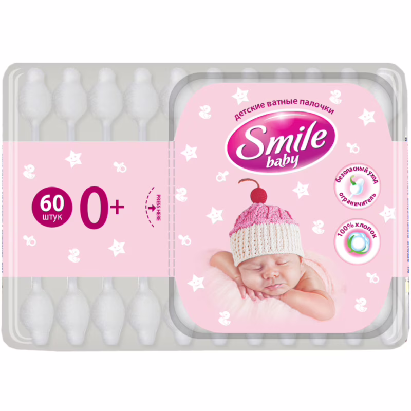 Ватные палочки Smile baby для детей с ограничителем 60 шт (41264100)