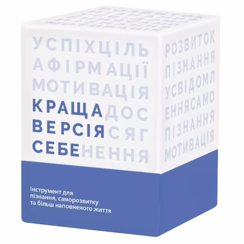 Настольная игра Memo Games Лучшая Версия Себя (украинский) (0017)