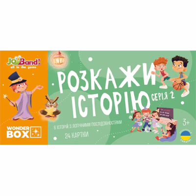 Настільна гра JoyBand Набір логічних карток Розкажи історію Серія №2 (WB102)