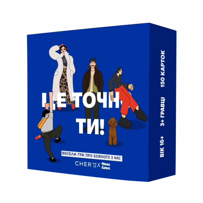 Настільна гра Memo Games Це точно ти! (укр.) (0032)