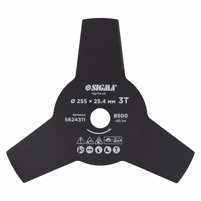 Нож для триммера Sigma 255x25.4мм, 3Т (5624311)