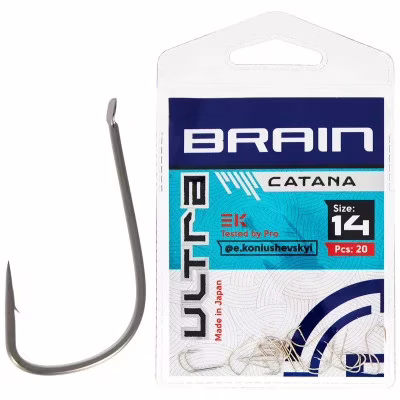 Гачок Brain Ultra Catana 14 (20шт/уп) (1858.52.37)
