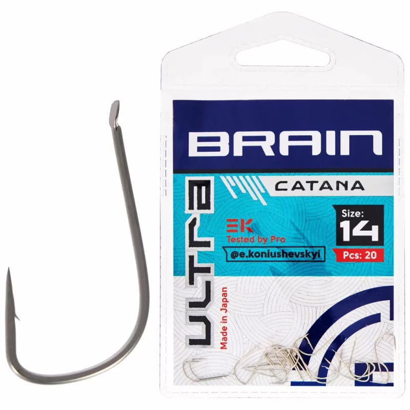 Гачок Brain Ultra Catana 14 (20шт/уп) (1858.52.37)