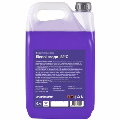 Омивач автомобільний ORGANIC PRINK -22 °С "Лісові ягоди" 4 л (012040)