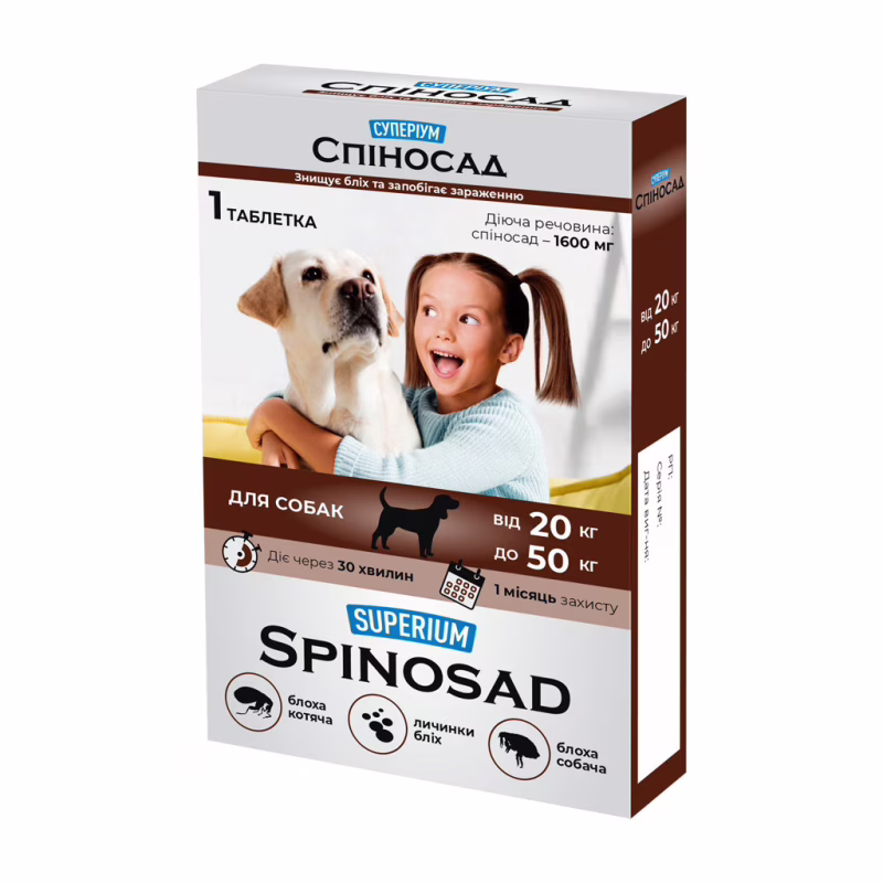 Таблетки для тварин Superium Spinosad від бліх для собак вагою 20-50 кг (4823089341491)