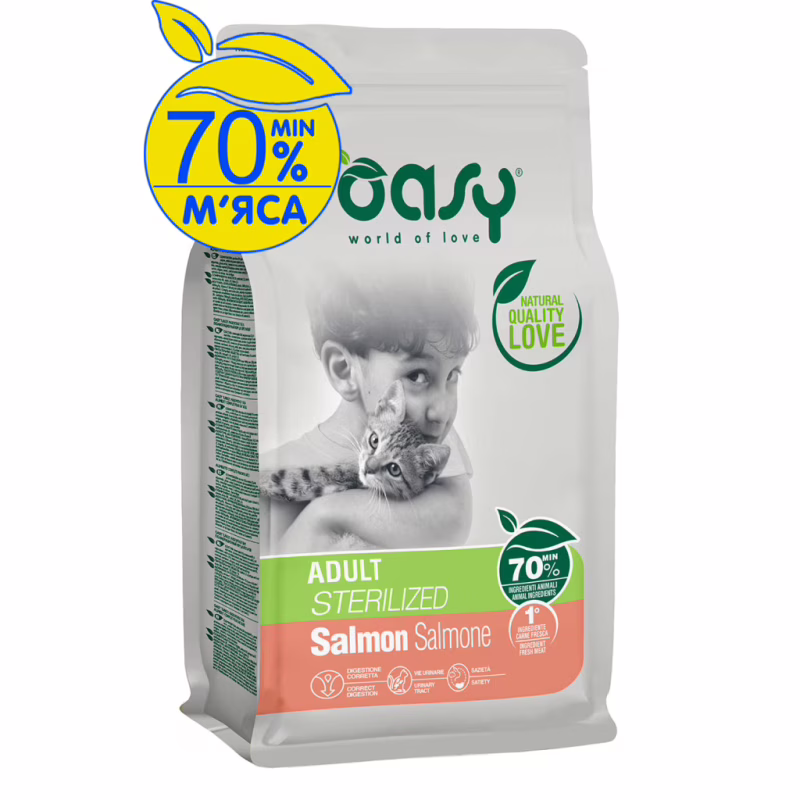 Сухой корм для кошек OASY LIFESTAGE Sterilized лосось 300 г (8053017347974)