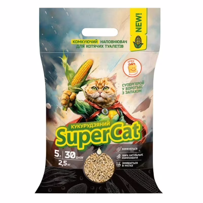 Наполнитель для туалета Super Cat Кукурузный комковающий 2.5 кг (3539)