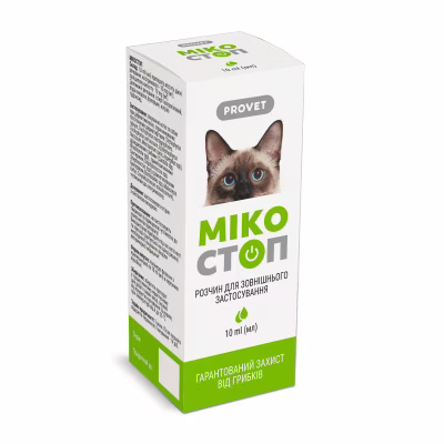Краплі для тварин ProVET Мікостоп Для котів та собак Для зовнішнього застосування Протигрибковий препарат 10 мл (4823082427383)