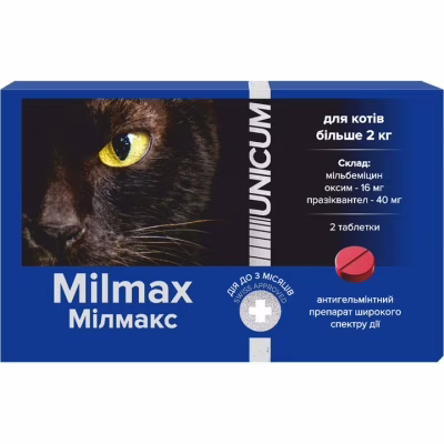Таблетки для животных Unicum Milmax антигельминтные для кошек от 2 кг (4820150209766)