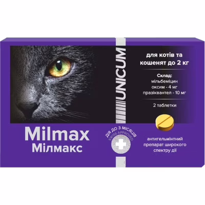 Таблетки для тварин Unicum Milmax антигельмінтні для кошенят і котів до 2 кг (4820150209773)