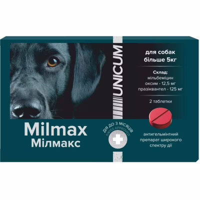 Таблетки для животных Unicum Milmax антигельминтный для собак от 5 кг (4820150209780)