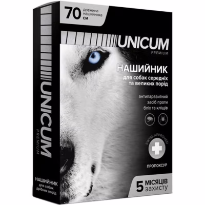 Нашийник для тварин Unicum Premium проти бліх та кліщів для собак 70 см (4820150201715)
