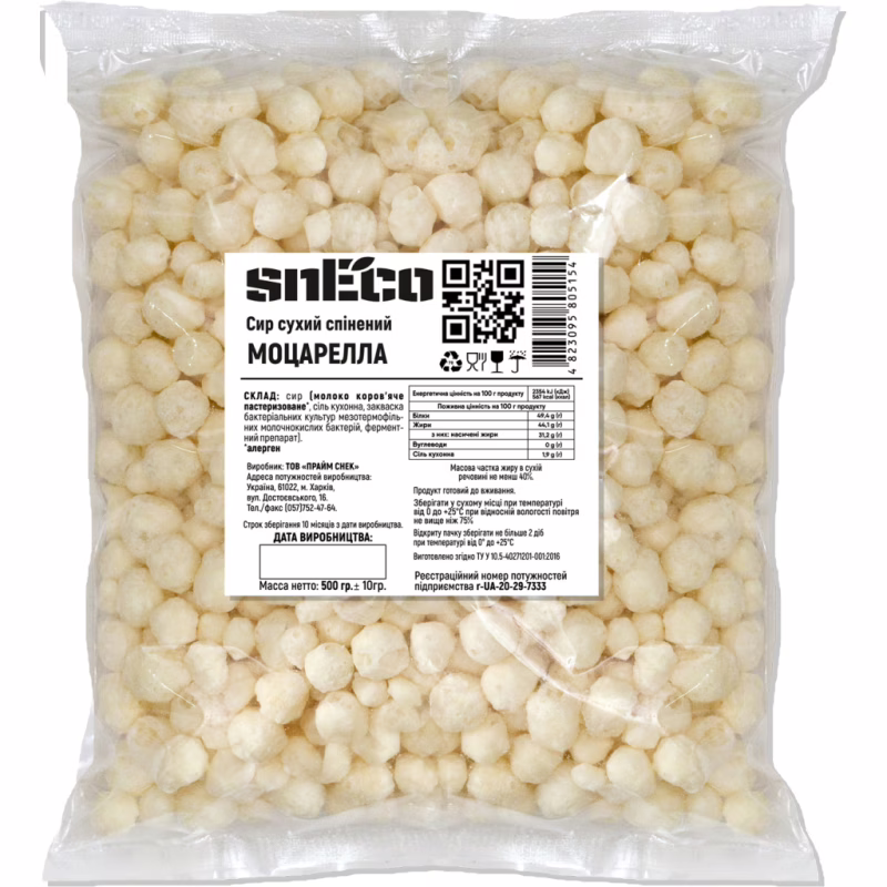 Сир сушений snEco Моцарелла 500 г (4823095805154)