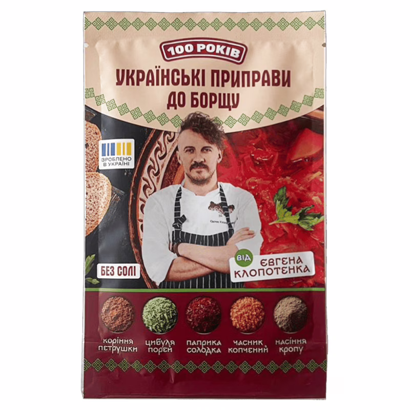 Приправа 100 РОКІВ До борщу 30 г (4820285620160)
