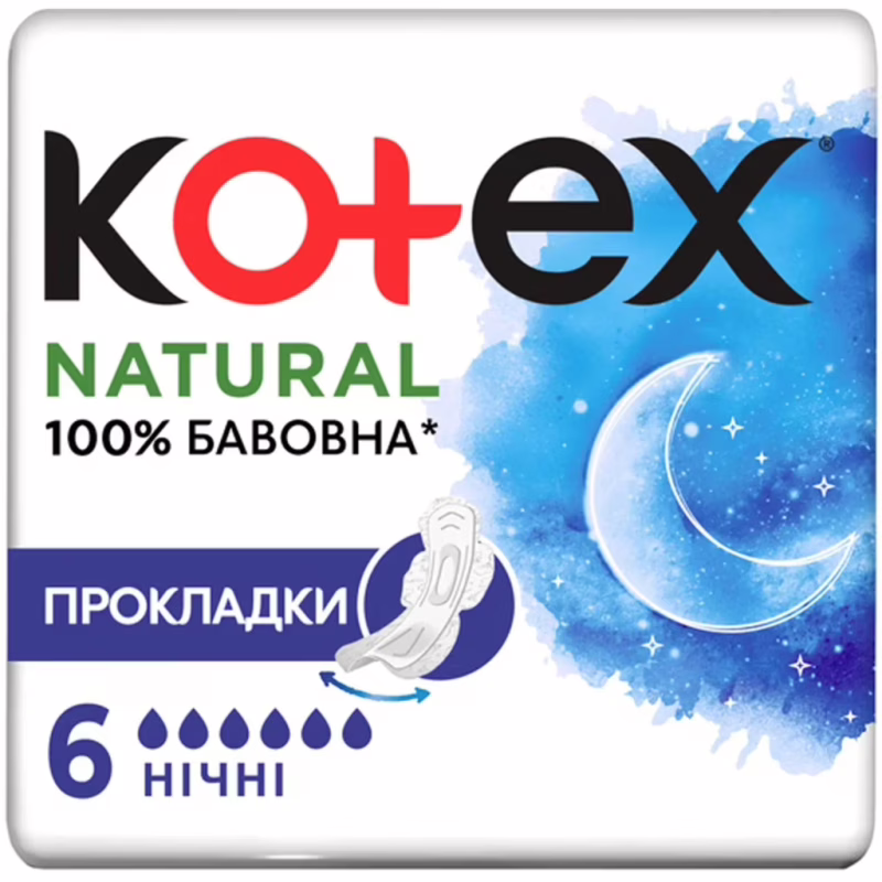 Гигиенические прокладки Kotex Natural Night 6 шт. (5029053575360)