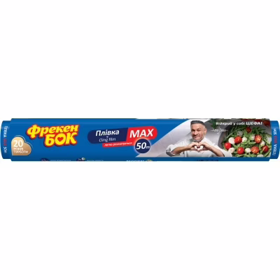 Плівка для продуктів Фрекен БОК MAX 50 м (4823071627138)