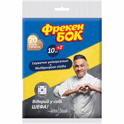Салфетки для уборки Фрекен БОК универсальные 10+2 шт. (4823071634013)