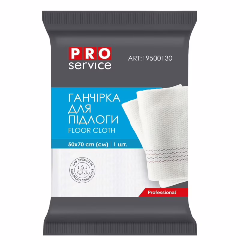 Ганчірка для підлоги PRO service Standard біла 1 шт. (4820048483735)
