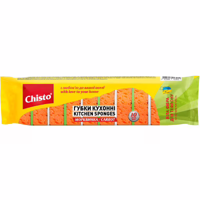 Губки кухонные Chisto Морковка 10 шт. (4823098413912)