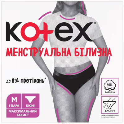 Гигиенические прокладки Kotex Менструальна білизна Розмір M 1 шт. (5029053590226)