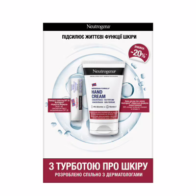 Набір косметики Neutrogena З турботою про шкіру (3574661813301)