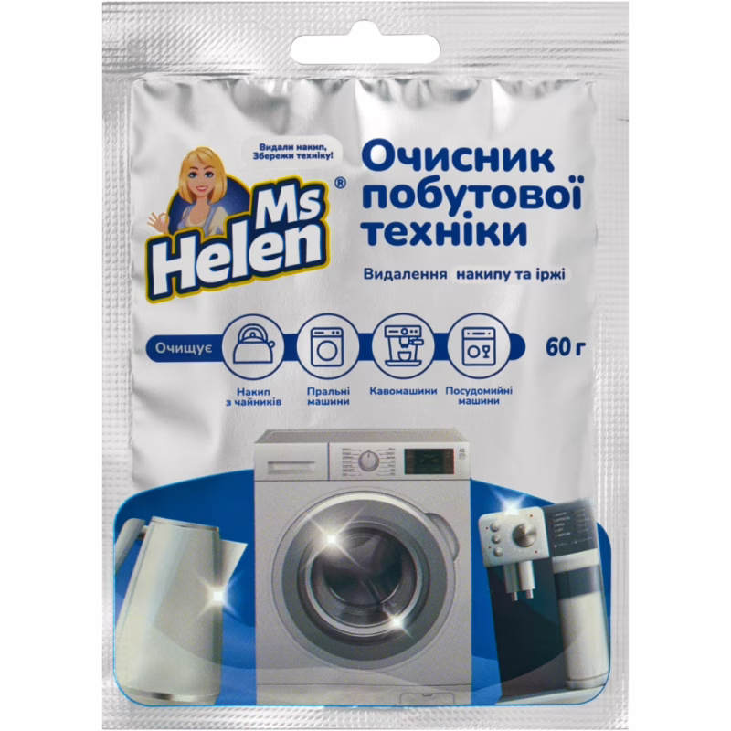 Очищувач для пральних машин Ms Helen Очисник побутової техніки 60 г (4820288240020)