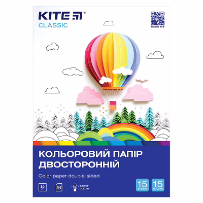 Кольоровий папір Kite А4 двосторонній Classic 15арк/15 кол (K-250)