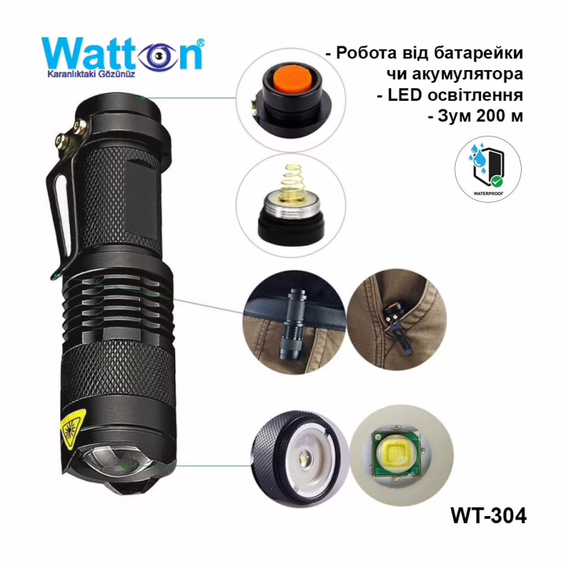 Фонарь Watton WT-304