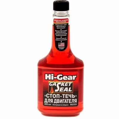 Герметик автомобильный Hi-Gear и тюнинг для двигателя 355мл (HG2231)