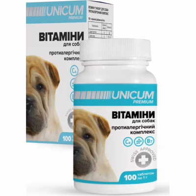 Вітаміни для собак Unicum PREMIUM протиалергічний комплекс 100 табл. (4820150202620)