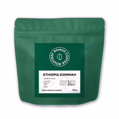 Кава Romus Roastery Ethiopia Djimmah мелена 250 г (394126)