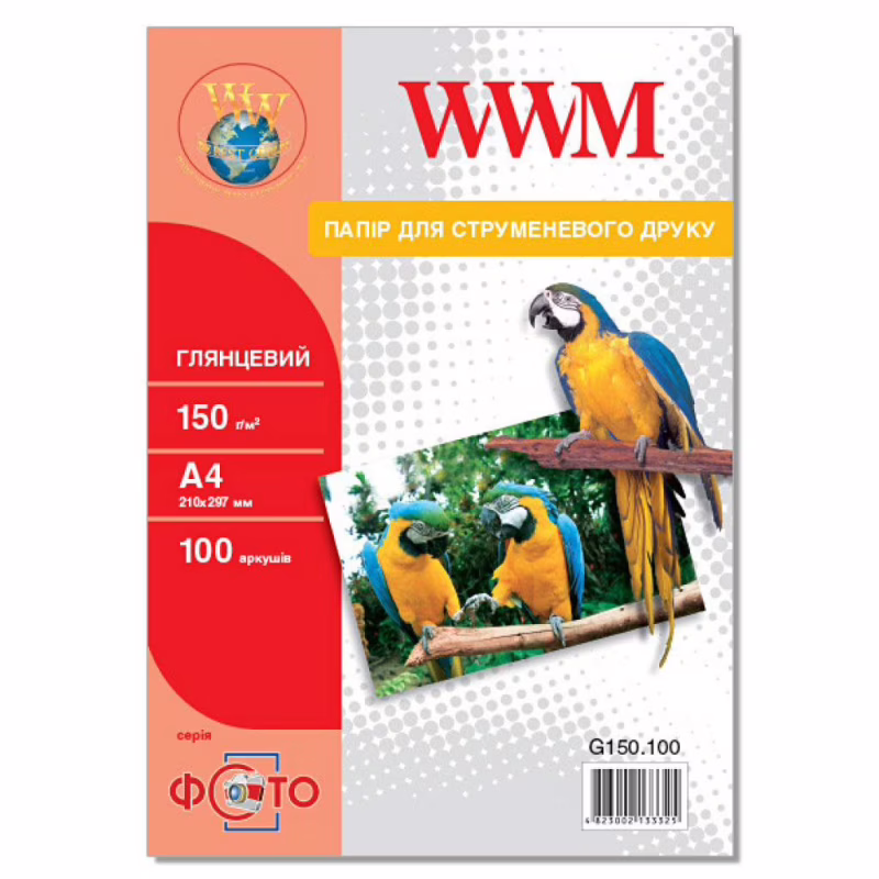 Фотобумага WWM A4 (G150.100)