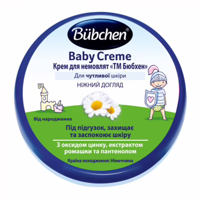 Дитячий крем Bubchen для младенцев, 20 мл (3100021)
