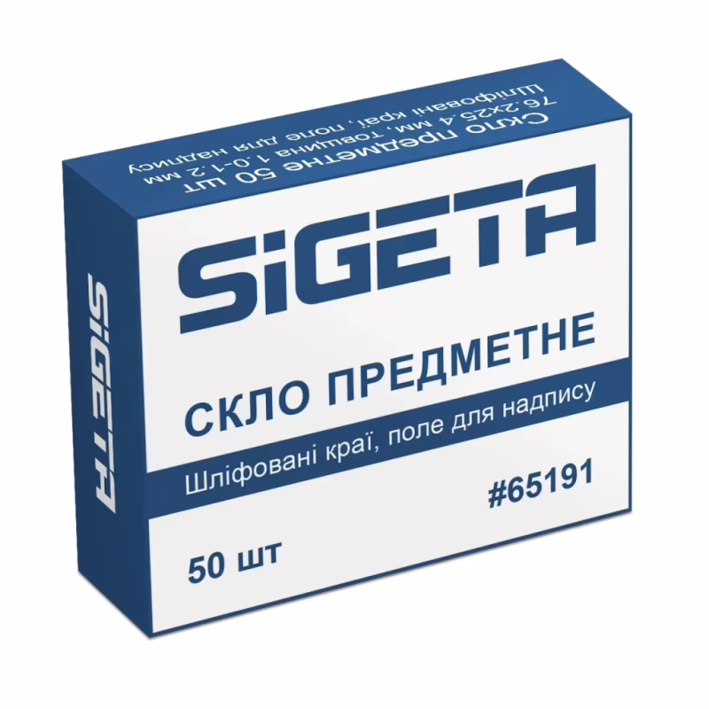 Аксесуар до мікроскопів Sigeta Предметне скло шліфовані краї, поле для надпису (50 шт) (65191)
