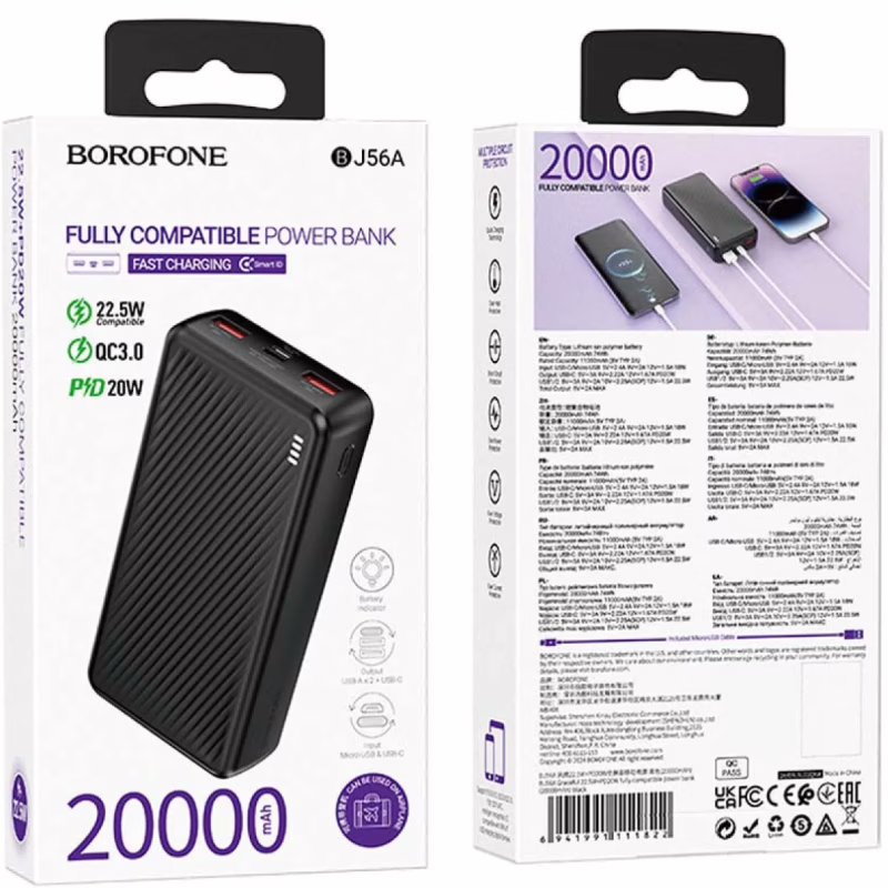 Повербанк BOROFONE J56A, 20000 mAh, PD22.5W, QC3.0 (1432)