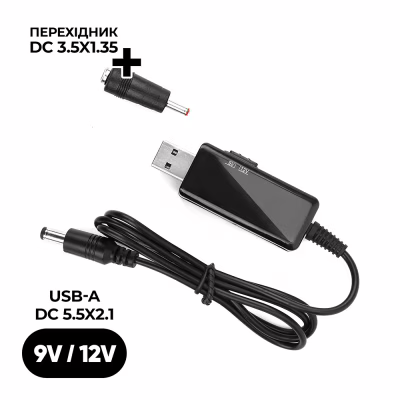 Кабель питания USB to DC 5.5x2.1mm + 3.5x1.35mm 9V-12V Armorstandart (ARM65519)