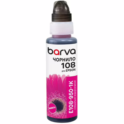 Чорнило Barva Epson 108 100 мл, Magenta, флакон OneKey (1K) (E108-950-1K)