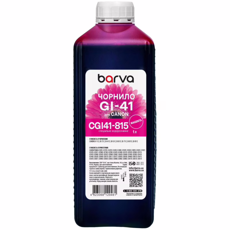 Чернила Barva Canon GI-41 1L M, water-soluble (CGI41-815)