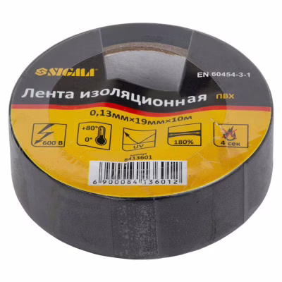 Изоляционная лента Sigma ПВХ черная 0.13мм*19мм*10м (8413601)