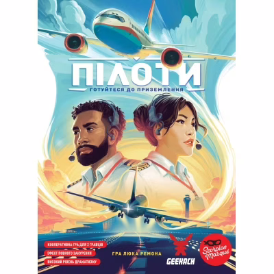 Настільна гра Geekach Games Пілоти (Sky Team) (укр.) (GKCH207st)