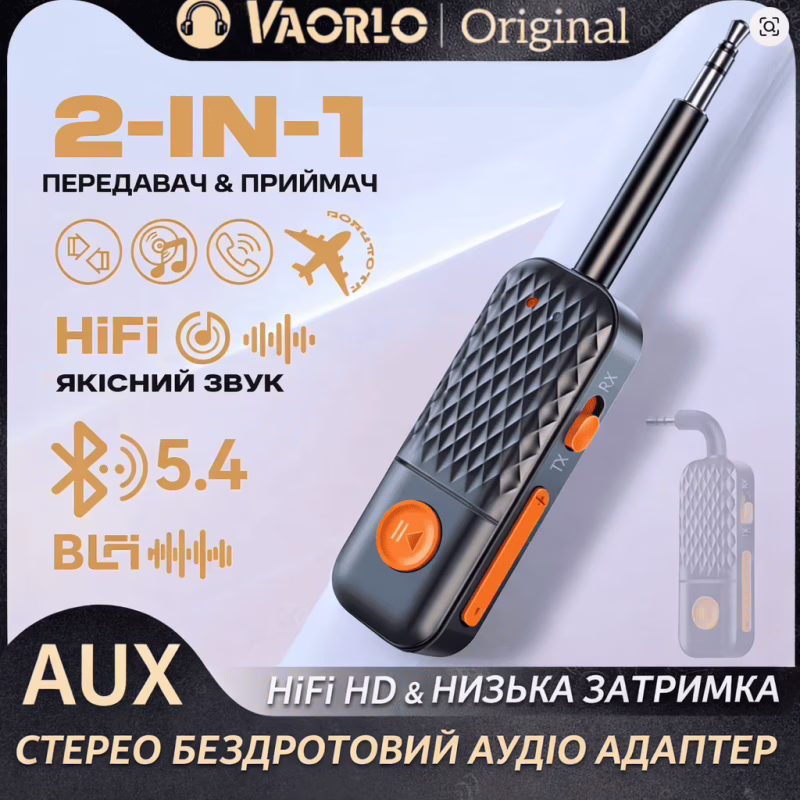 Бездротовий адаптер AUX Bluetooth-приймач BT-970, 9894