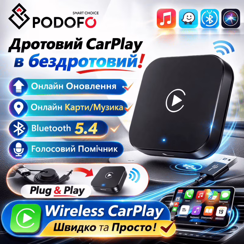 Беспроводной USB-адаптер CarPlay и Android Auto с автоподключением (9472)