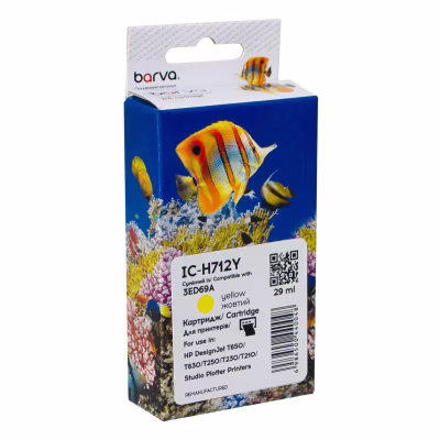 Картридж Barva HP 712 (3ED69A/3ED79A) 29 мл, Yellow (IC-H712Y)