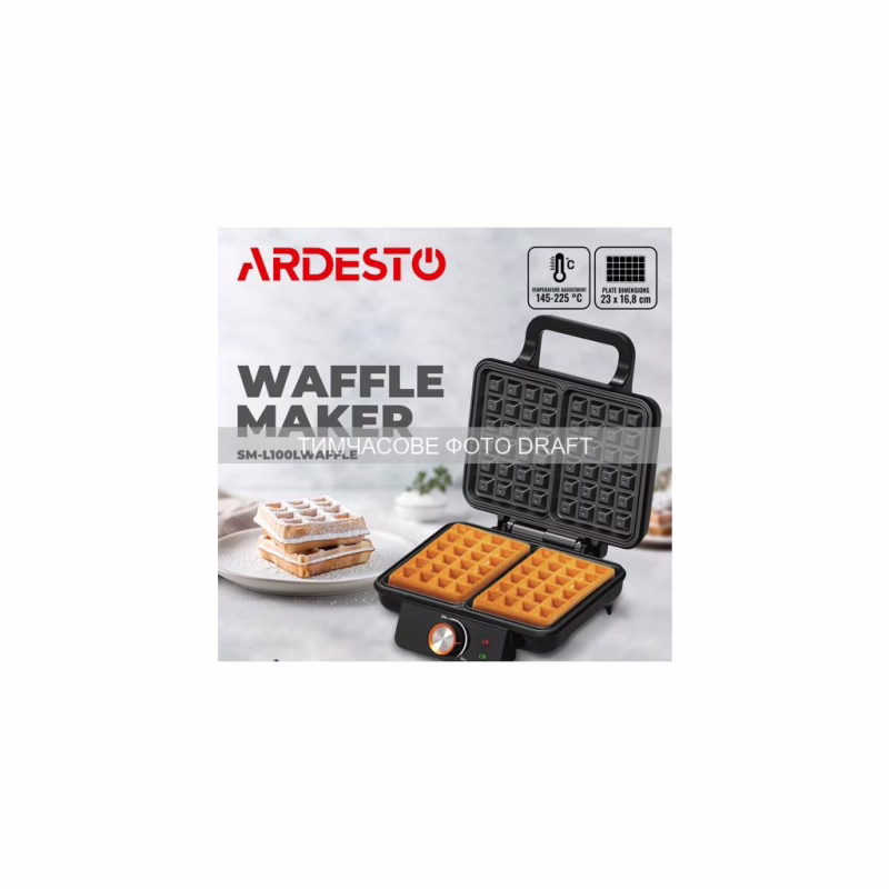 Вафельница Ardesto SM-L100LWAFFLE