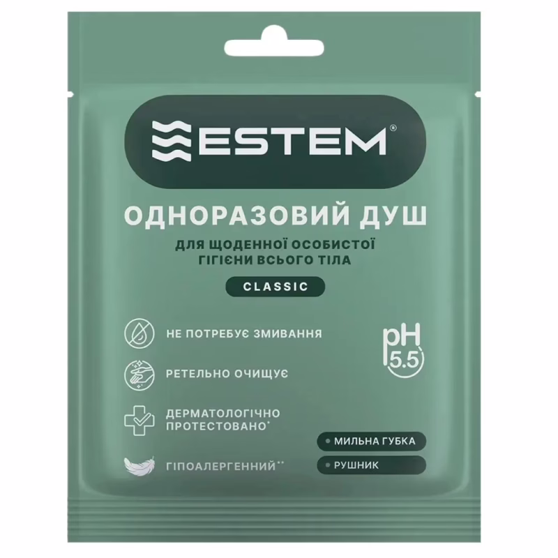 Одноразовый душ Estem Classic (53-199-IS)