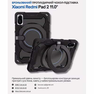 Чехол для планшета BeCover Stand Xiaomi Redmi Pad 2 11.0" Black (714562)