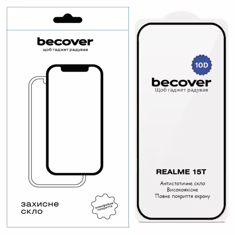 Скло захисне BeCover 10D Realme 15T Black (714765)